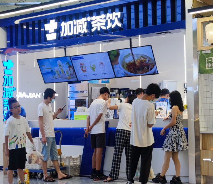 澳门永利皇宫官网入口茶饮