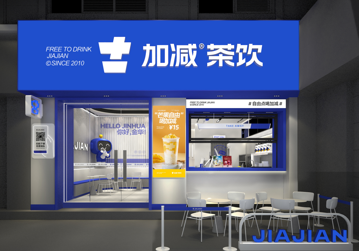 澳门永利皇宫官网入口茶饮