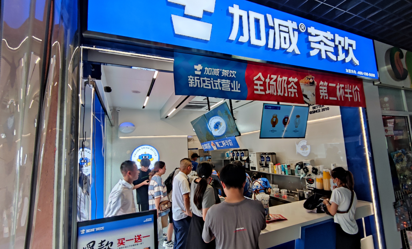 澳门永利皇宫官网入口茶饮官方加盟