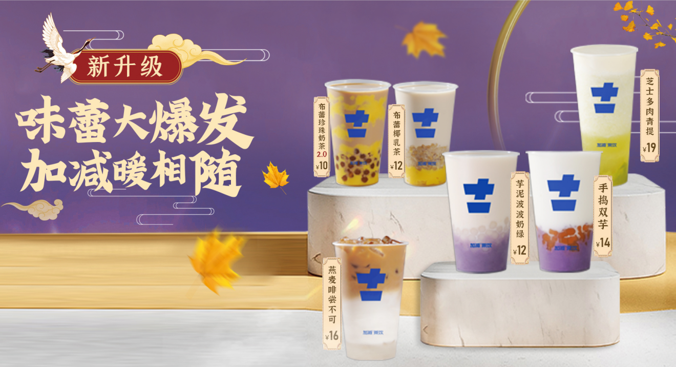 澳门永利皇宫官网入口茶饮官方加盟