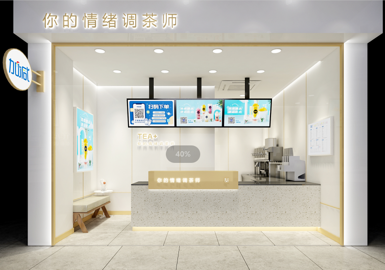 澳门永利皇宫官网入口茶饮
