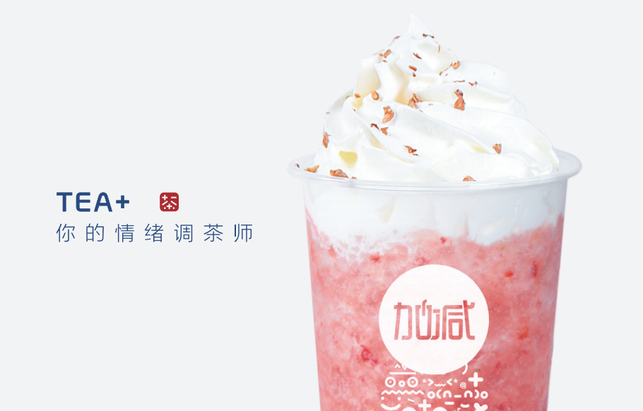 澳门永利皇宫官网入口奶茶