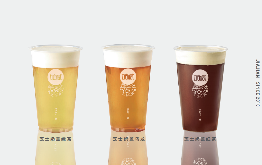 澳门永利皇宫官网入口奶茶