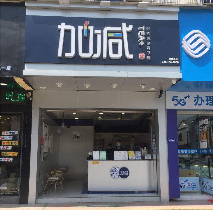 澳门永利皇宫官网入口奶茶