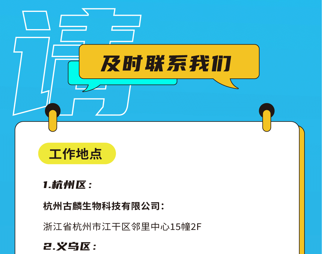 澳门永利皇宫官网入口奶茶招聘