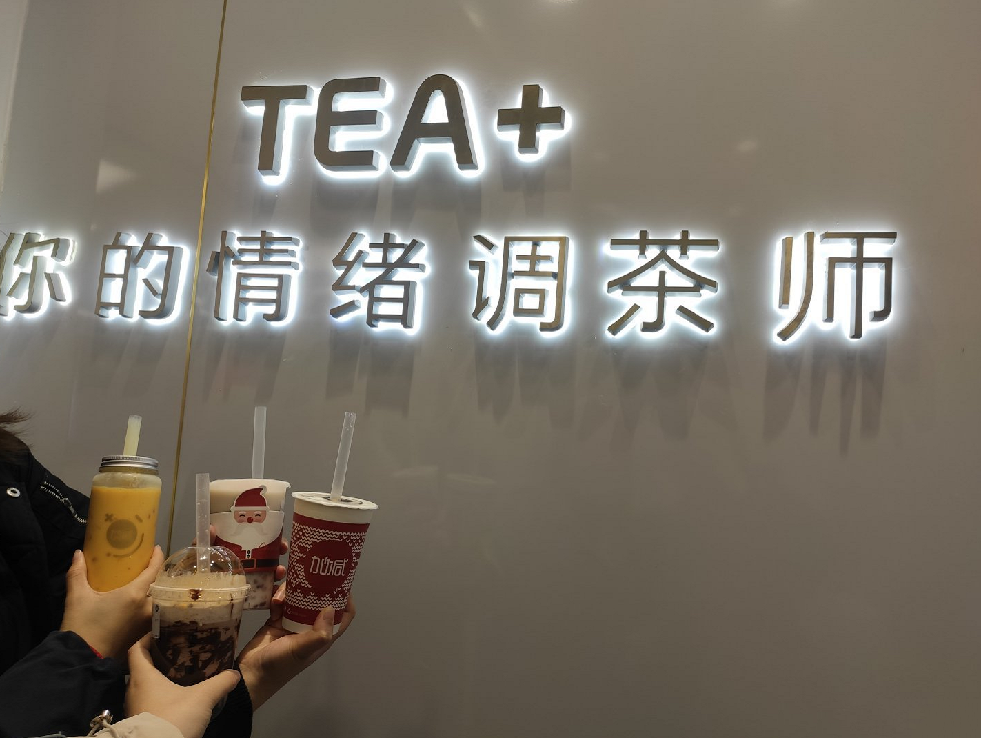 澳门永利皇宫官网入口茶饮