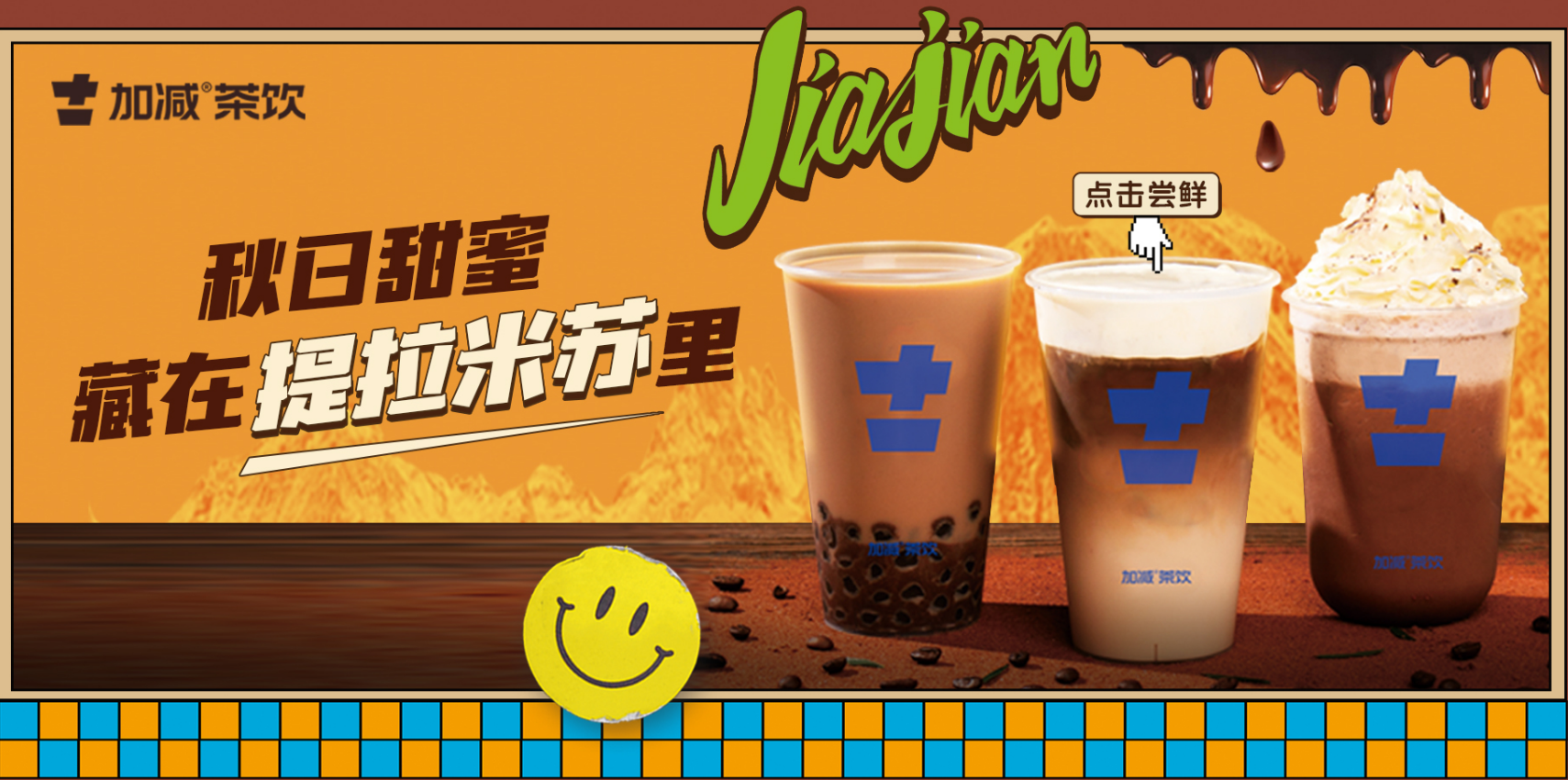 澳门永利皇宫官网入口茶饮